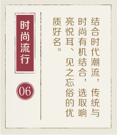 桦甸起名流程六